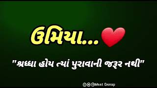 jay umiya maa new status