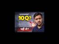 1 Document Se 10 Q? 😳 BPSC PYQ Ka Real Secret | Proof Inside