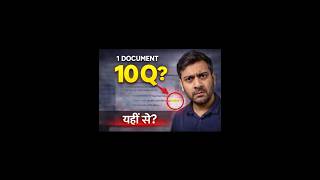 1 Document Se 10 Q? 😳 BPSC PYQ Ka Real Secret | Proof Inside
