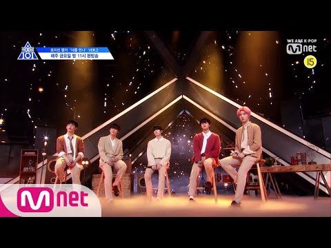 PRODUCE X 101 [101 NO-CUT] 국프만나ㅣ폴킴 ♬너를 만나 VER02. @보컬_포지션 평가 190614 EP.7