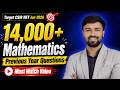 14000 Mathematics PYQ Questions Download Now Must Watch Video