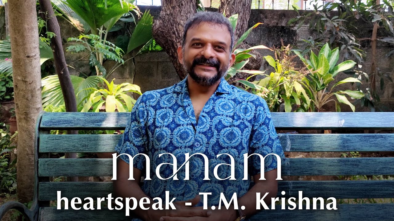 T.M. Krishna | heartspeak | Manam | Rohith Jayaraman & Asha Ramesh ...