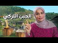 أنواع الجبن التركي و كيف أطلبه وماهو أفضل أنواعه أنواع الجبن التركي و كيف أطلبه وماهو أفضل أنواعه