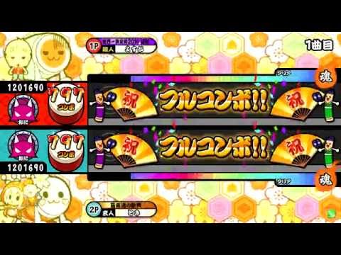 【太鼓の達人レッド】そつおめしき ツイン全良