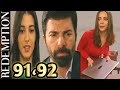 الاسيره الحلقه 91 92 عايده تجد فيديو برائه هيرا فهل تستطيع حذفه او يكتشف اورهون ماذا فعلت عفيفه الاسيره الحلقه 91 92 عايده تجد فيديو برائه هيرا فهل تستطيع حذفه او يكتشف اورهون ماذا فعلت عفيفه