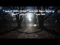 نصوص الآيات عثماني ب س م ٱلل ه ٱلر ح م ن ٱلر ح يم حم 