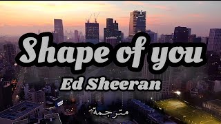 Ed Sheeran - Shape Of You (Lyrics) مترجمة