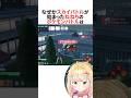 なぜかスカイバトルが始まったねねちのポケモンバトル #ホロライブ切り抜き #shorts