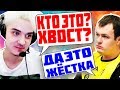 АЛОХА ПОРВАЛ ХВОСТА В ПАБЛИКЕ!! КЕРРИ vs КЕРРИ!