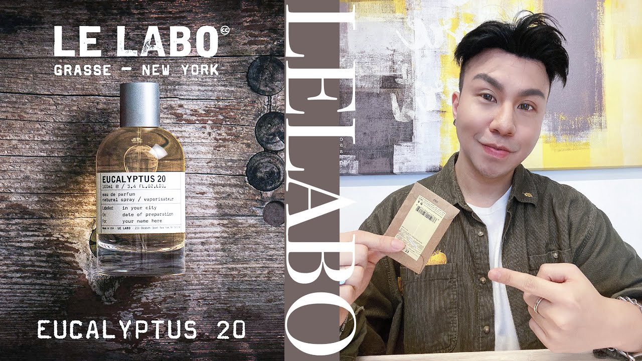 Le Labo Eucalyptus 20 | 尤加利香水分享- YouTube