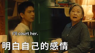 🌹Grandma told the truth, Maidong finally realized that he had fallen in love with Zhuang Jie! by C-Drama Clips 1,530 views 7 hours ago 19 minutes