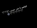 حالات واتساب حزينه &para;&para;عمار حسني 😓😓