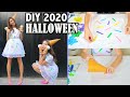 【DIY】2020年ハロウィン簡単手作りコスチューム