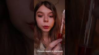 АСМР невролог 👩🏼‍🔬 угадай | ASMR cranial nerve exam #asmr #shorts