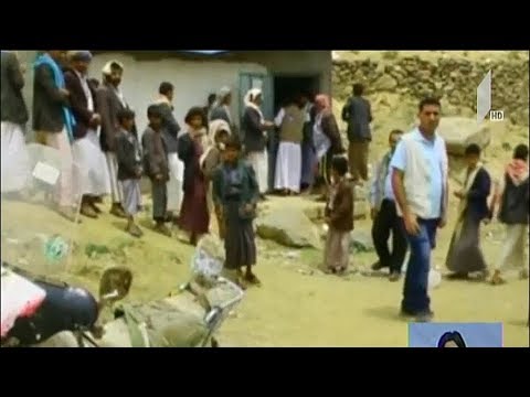 ვითარება იემენში