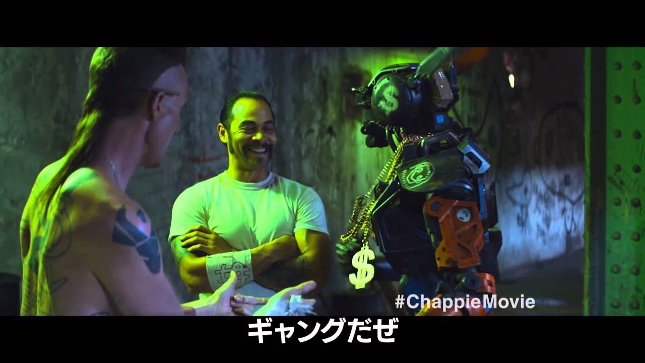 チャッピー Chappie のネタバレ解説まとめ 4 4 Renote リノート