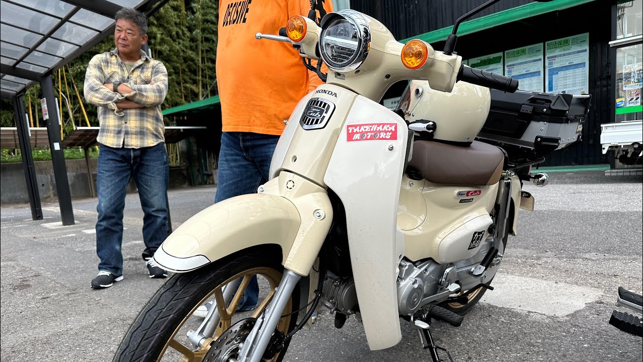 これが俺のバイクだっ！〜スーパーカブC110（JA59）「クリーム色編」の 