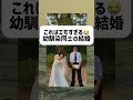 エモすぎる🫣 #恋愛#恋心#カップル#ドラマ#恋愛ドラマ#夫婦#両思い#片思い#恋愛相談#恋人#相性 #恋愛 #金運 #相手の本音 #相性 #恋人 #占い