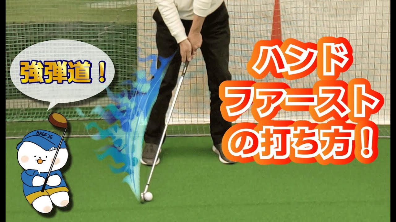 強打の基本 ゴルフハンドル打法【希少本】 71ttapiBK4L._AC_UF350,