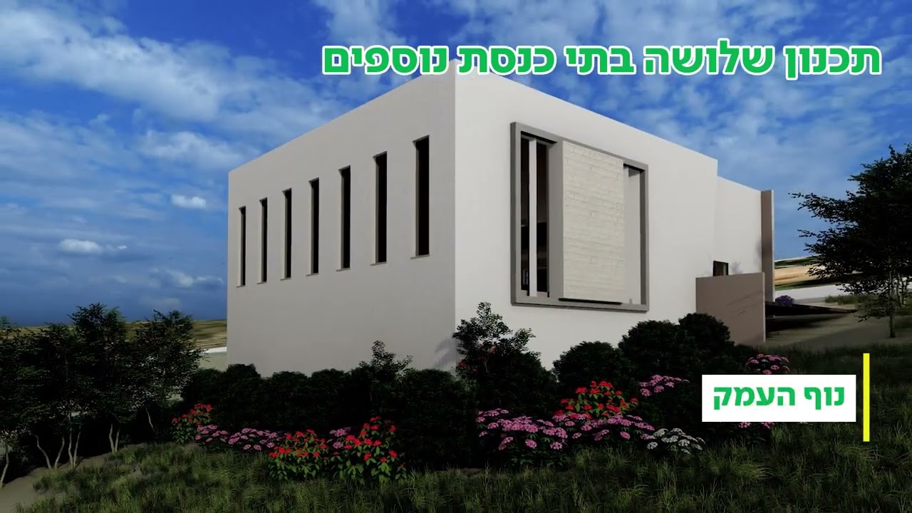 רבבה בתנופה | ערב קהילה תשפ