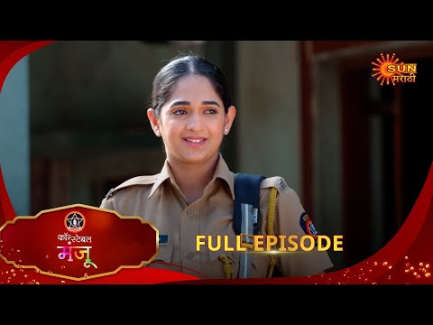 Constable Manju - Full Episode 