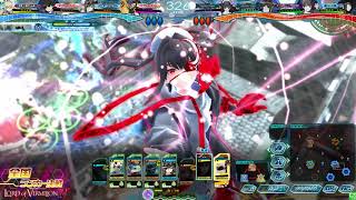 Lov4 全国ランカー決戦 20180624A