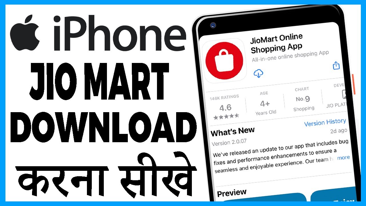 iphone me jiomart app kaise download kare