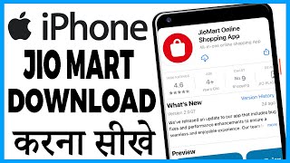 iphone me jiomart app kaise download kare screenshot 5