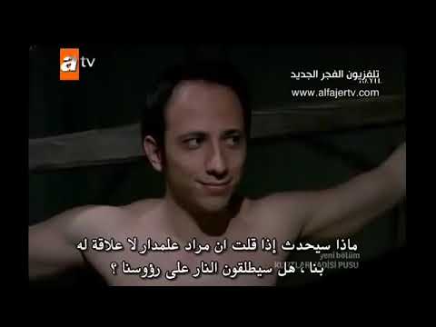مسلسل وادي الذئاب الجزء السابع الحلقة 64 مترجم