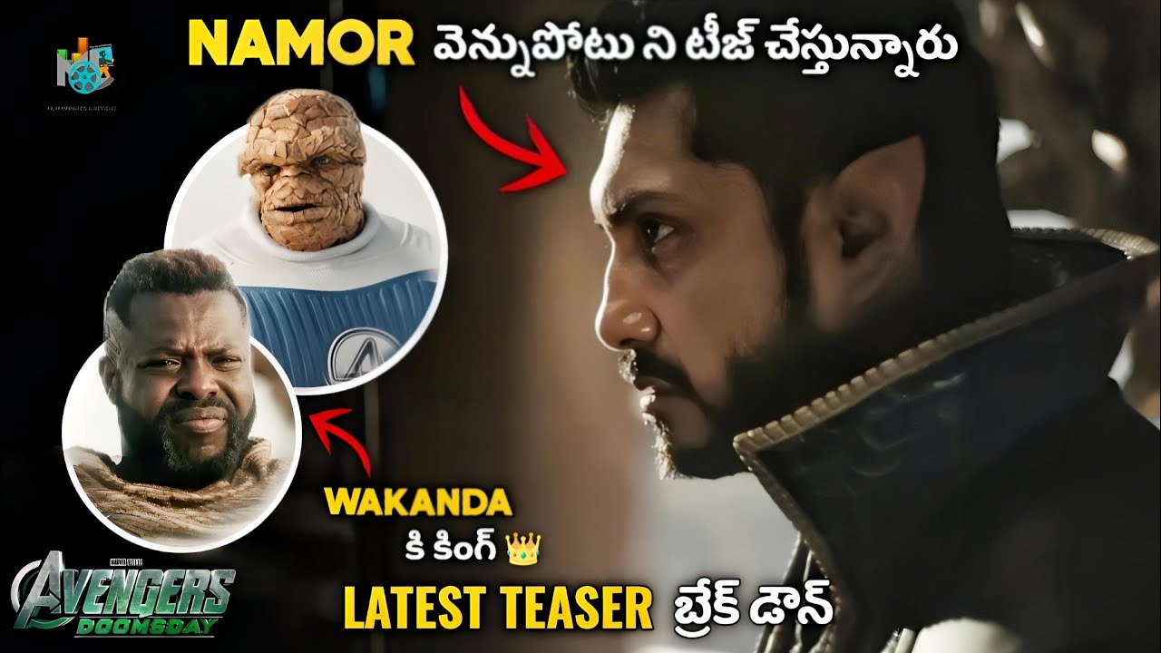 Avengers: Doomsday Wakandans meet Fantastic 4 Teaser Breakdown In Telugu | 