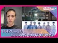 [LIVE] BTS JIN, A sad breakup with ARMY for the time being...[「BTS（防弾少年団）」JIN、軍服務のためアーミーたちとしばしのお別れ]