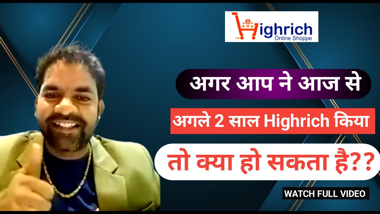 1 Day Income 65000 | आप इससे 4 गुणा करेंगे कैसे? | Watch Full Video 
