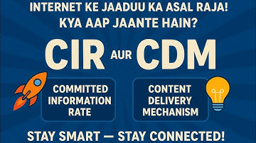 🚀 CDN vs CIR Internet Explained | The Secret Behind Fast Internet Speeds 2025 | Khayali TV Official
