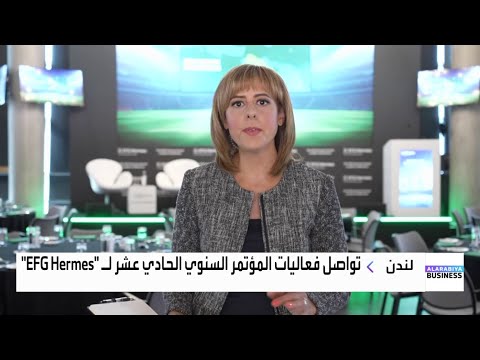 كارينا كامل عوائد السندات الفرنسية لأجل 10 سنوات يتجاوز السندات الإيطالية لأول مرة منذ إطلاق اليورو