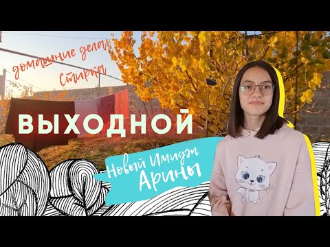 Video: Арменияда каникул кантип уюштурулат