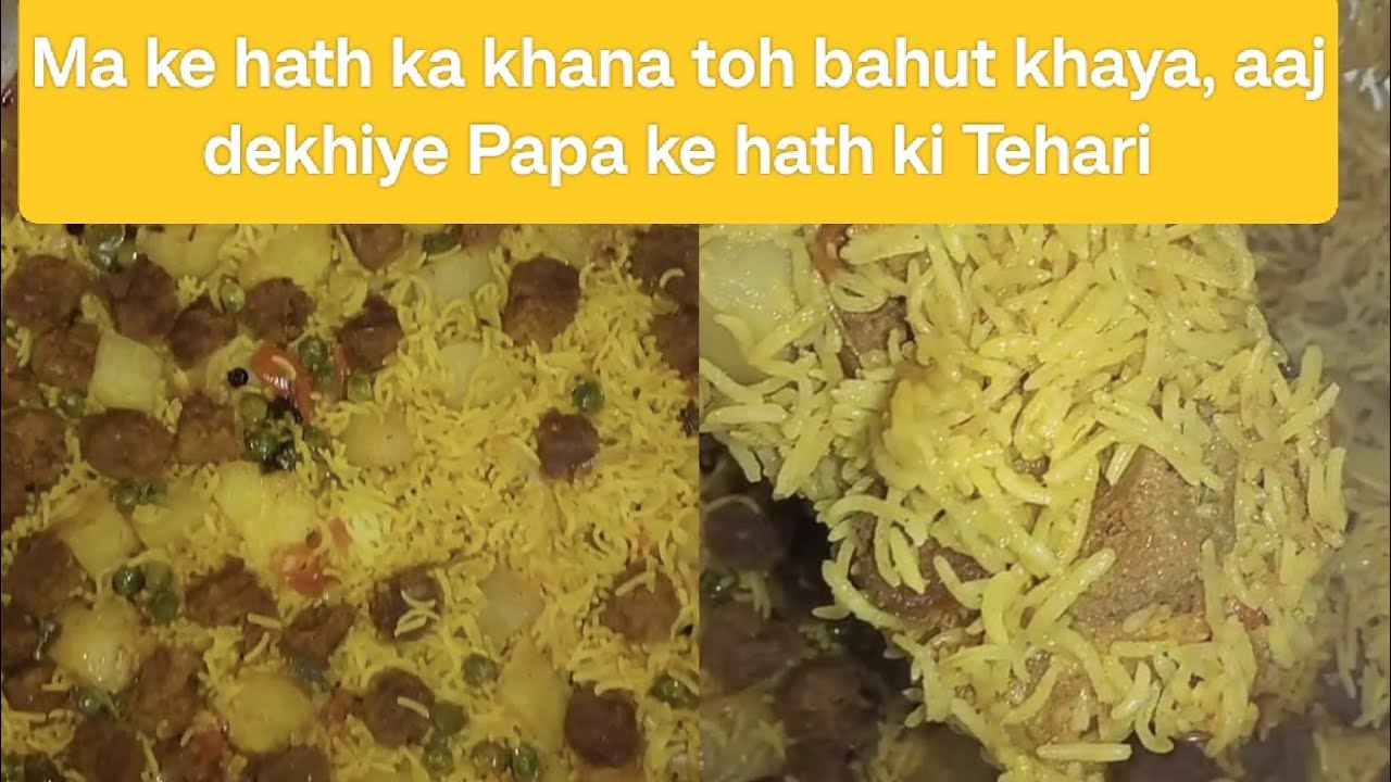 Papa ke hathon ki bani behad swadist Soyabean Tehari recipe #Veg Tehari Recipe #@MULLICK__SAHANUR__