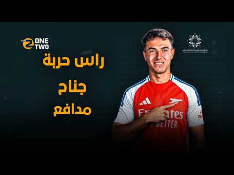 انتقالات الدوري الإنجليزي | آرسنال، تشيلسي، السيتي، مانشستر يونايتد، ليفربول