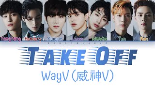 WayV (威神V) - 