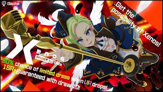 I am Magicami - Xenos Magica Eriza - Skill lineup!