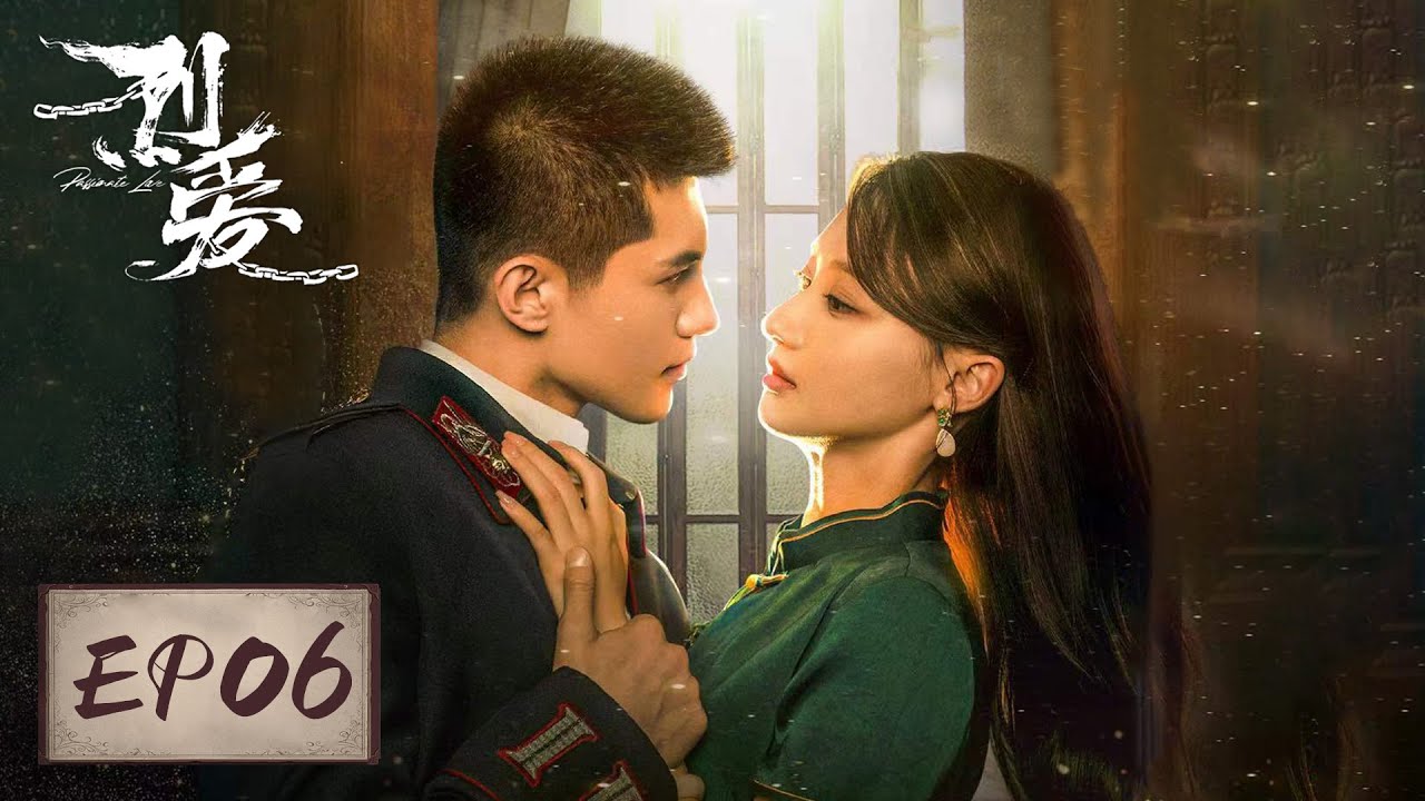 烈愛：少帥歸來，錯把摯愛當仇敵