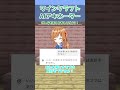 【AIマイクラアキネーター】ゴーレム系だと思うじゃん？ポピーだって思うじゃん？【クイズ】【ChatGPT】【マインクラフト】【マイクラ】【Minecraft】【ゆっくり実況】#Short