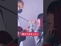 30cm差の恋は続くのか?「ちっちゃいって言うな!」両片思いソング (なすお☆ まどくん オリジナル) #shorts #original #歌ってみた