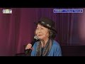 三重テレビ「煌めきの歌唱風月」かつ子さん 「恋は媚薬」