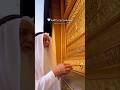 Masha,Allah makkah live madina live #makkah #madina #shorts #hajjlive #shortvideo #mecca