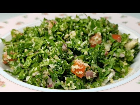 Салат Табуле из петрушки с булгуром по арабски | تبولة