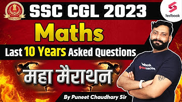 SSC CGL Previous Year Asked Questions | SSC CGL Last 10 Years Maths Question | Puneet Chaudhary Sir