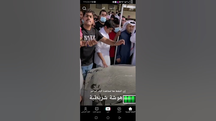 مزاد قمة رياحين هوشة صارت على المباشر بين الشريطيه