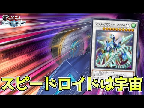 DUEL LINK, THE DUEL LINK DRAGON SR 遊戯王 Duel Link Dragon, the Duel Dragon | Secret Rare | Orica