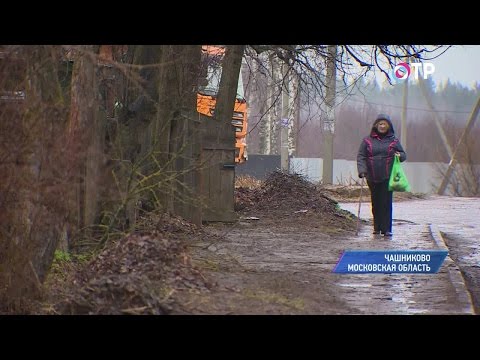 Малые города России: Чашниково - Забытый уголок Подмосковья