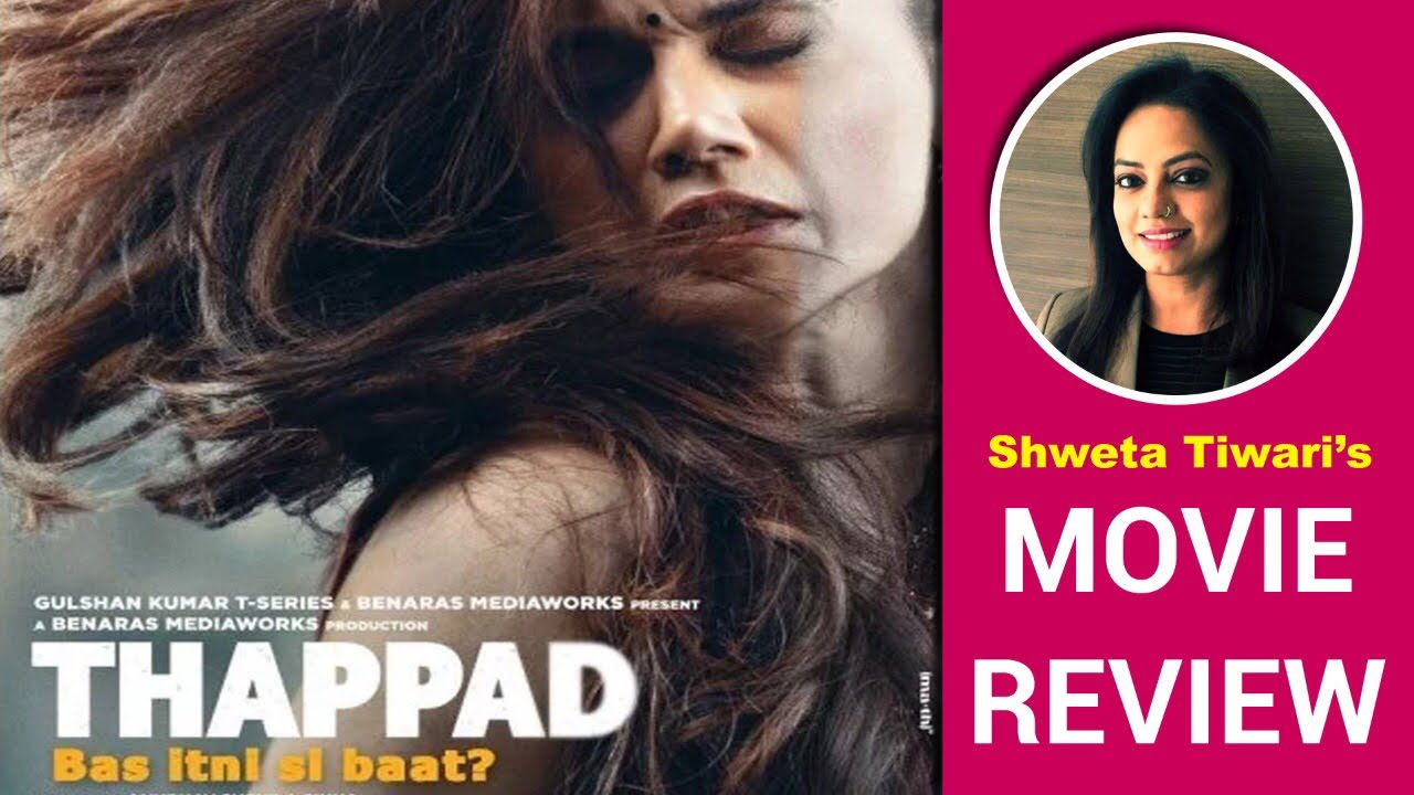 ‘Thappad’ Film Review In Hindi | Taapsee Pannu | Pavail Gulati | Kumud Mishra | Ratna Pathak Shah